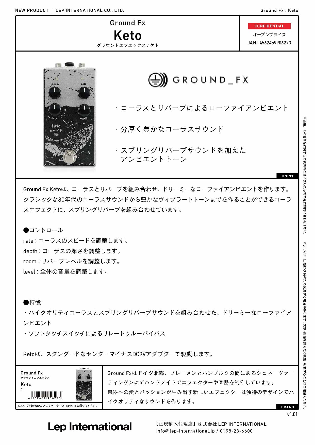 Ground Fx/Keto