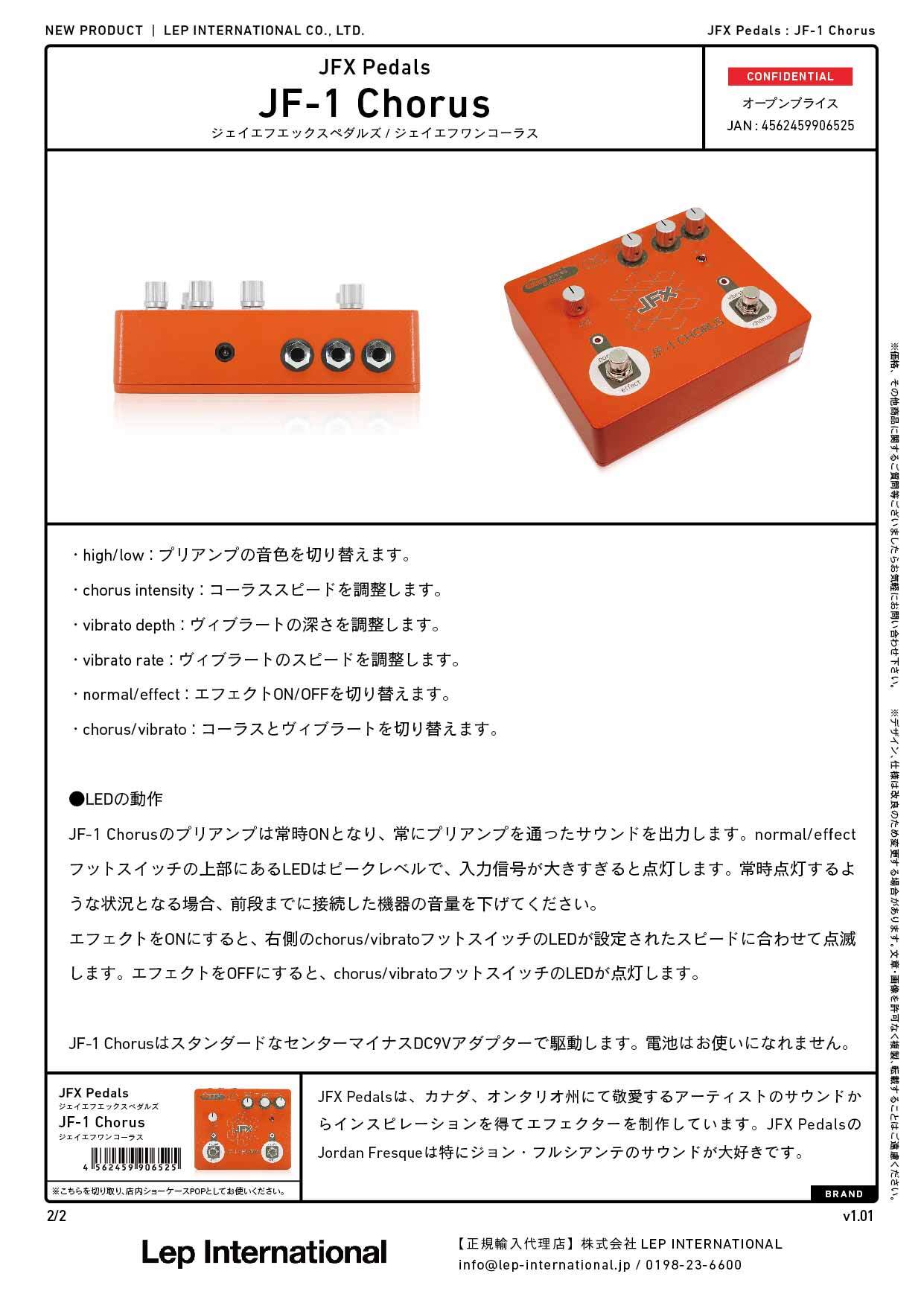 JFX Pedals - JF-1 Chorus