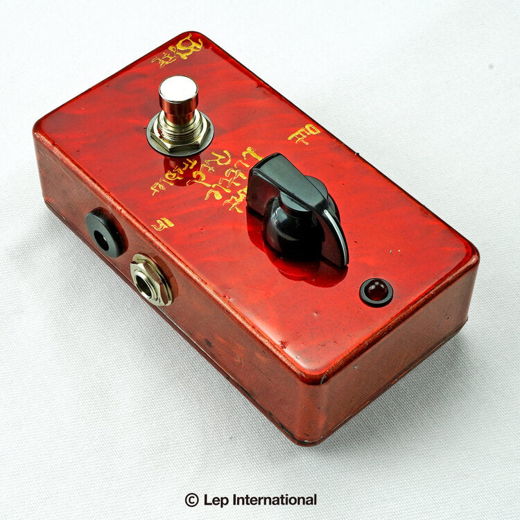 BJFE - Little Red Trebler