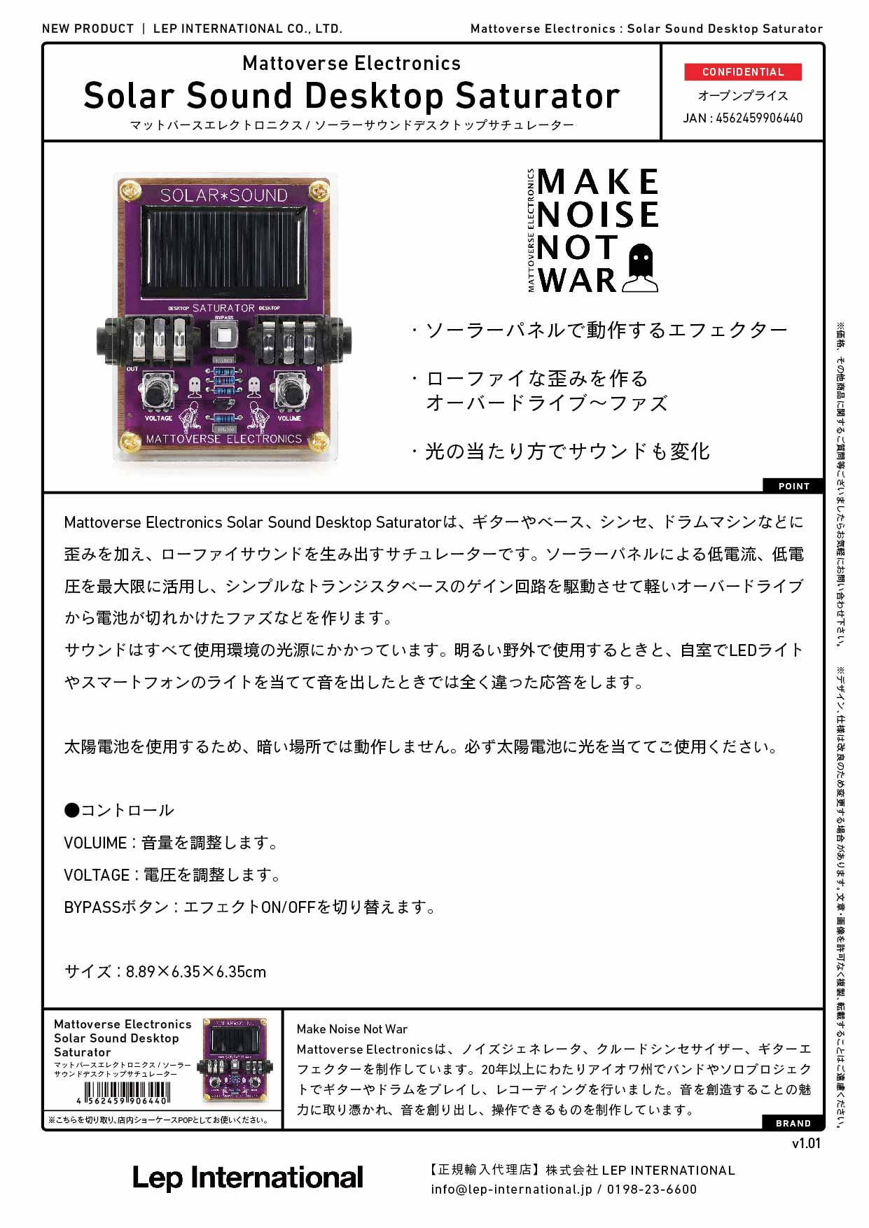 Mattoverse Electronics - Solar Sound Desktop Saturator