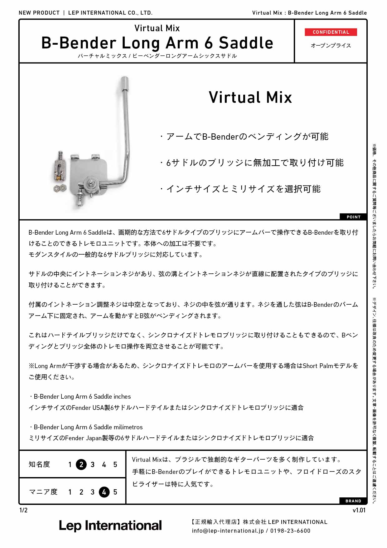 Virtual Mix / B-Bender Long Arm 6 Saddle