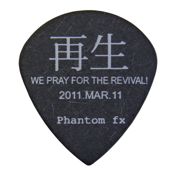 Phantom fx/ピック 