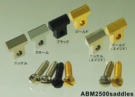 ABM - ABM2500saddlesNaged ABR-1用ブラスサドル ニッケルエイジド加工(3個セット)