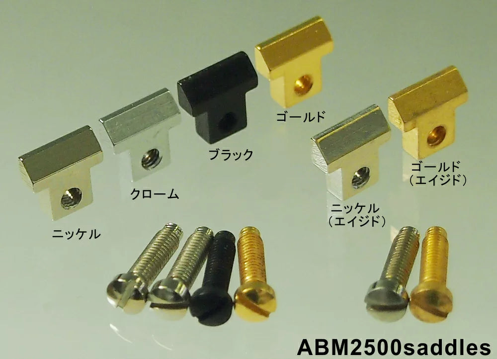 ABM - ABM2500saddlesGaged ABR-1用ブラスサドル ゴールドエイジド加工(3個セット)