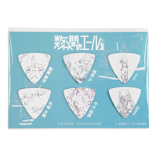 Custom Illustrated - 数分間のエールを ピックセット