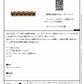 ABM - ABM7020 ローラーナット