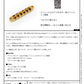 ABM - ABM2506Gナッシュビルタイプブリッジセットゴールド（ミリ規格）
