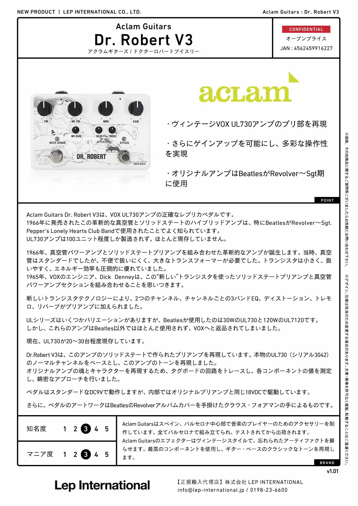 Aclam Guitars - Dr. Robert V3 – LEP INTERNATIONAL