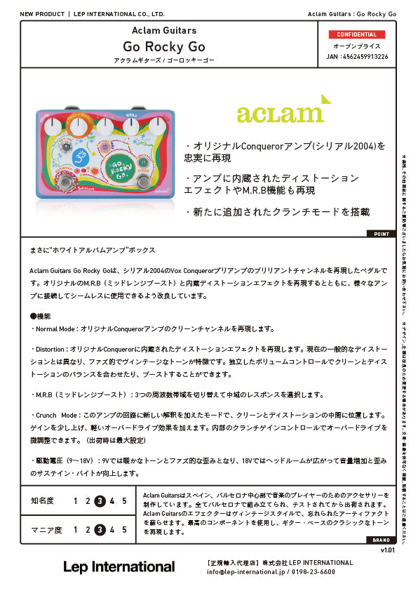 Aclam Guitars - Go Rocky Go – LEP INTERNATIONAL