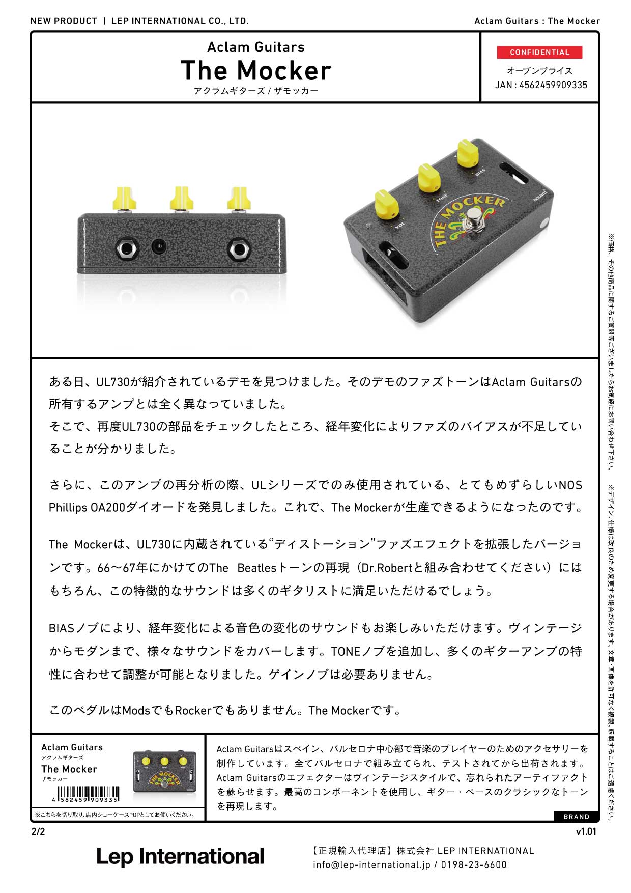 Aclam Guitars / The Mocker – LEP INTERNATIONAL