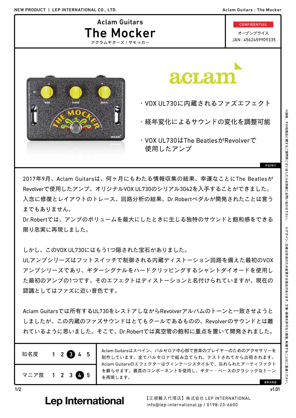 Aclam Guitars / The Mocker – LEP INTERNATIONAL