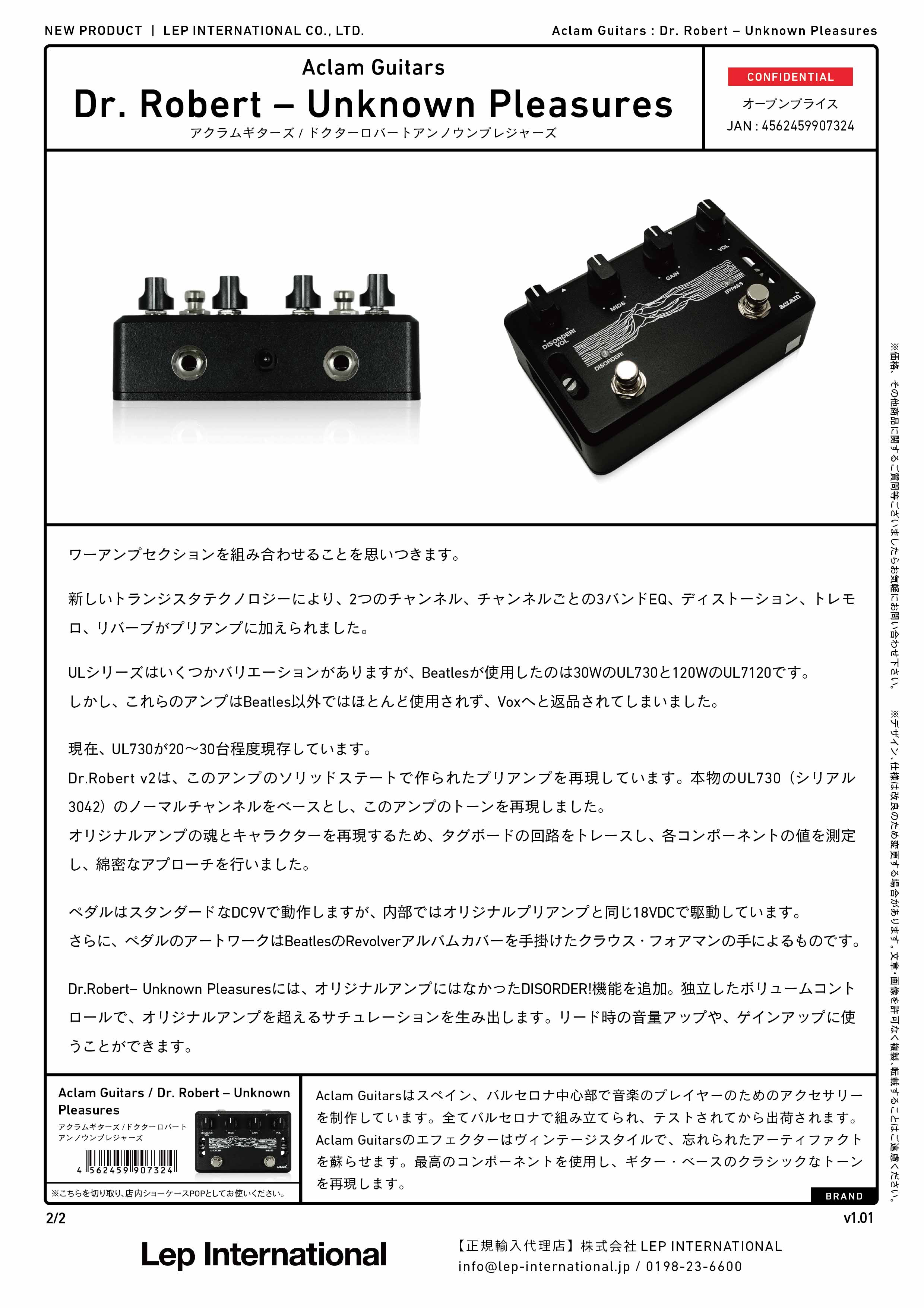 Aclam Guitars Dr. Robert v2新品 プリアンプ[アクラムギターズ][ドクターロバート][Preamp][Effector, エフェクター]