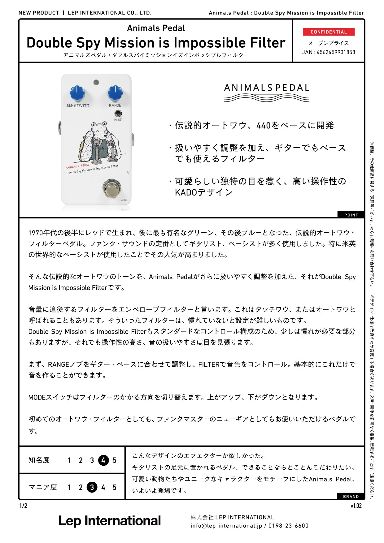 Animals Pedal - Double Spy Mission is Impossible Filter