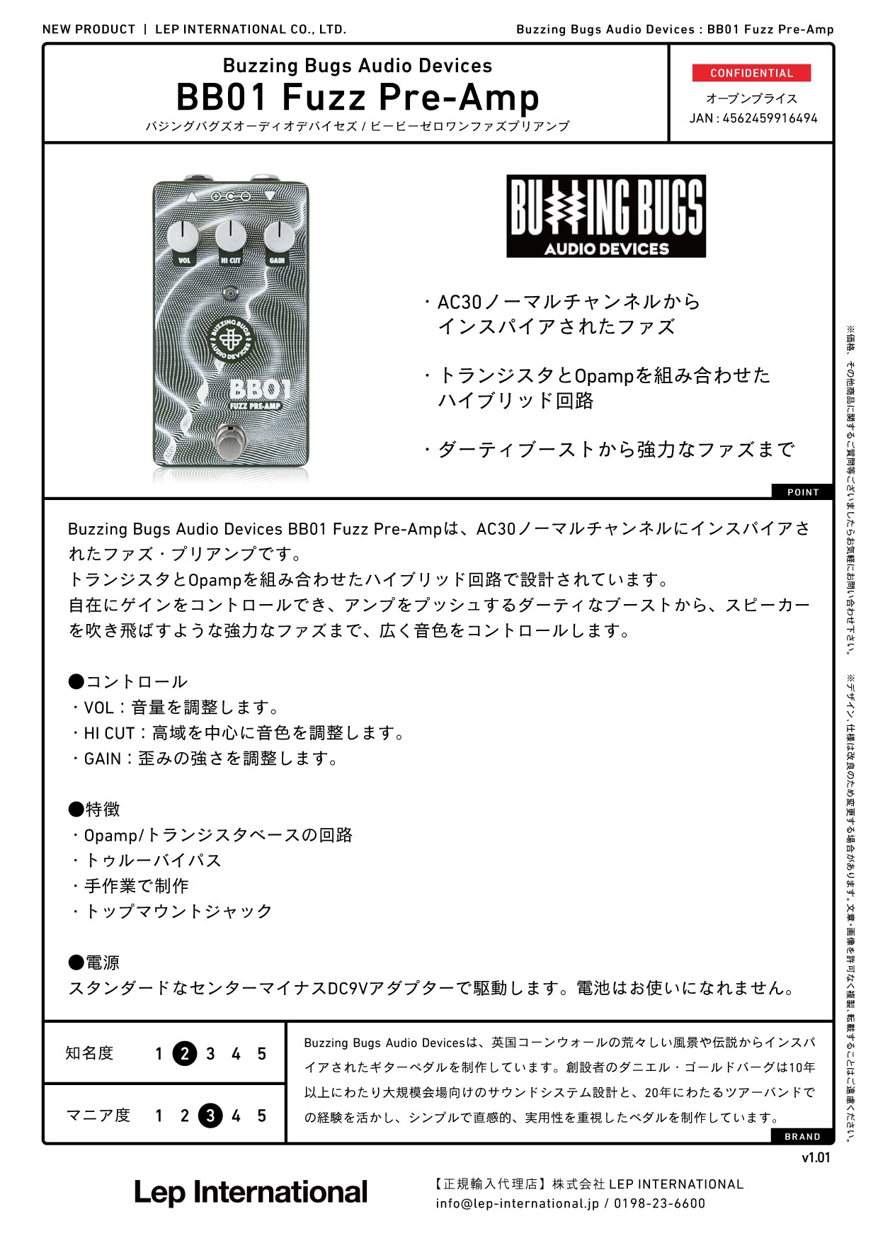 Buzzing Bugs Audio Devices - BB01 Fuzz Pre-Amp