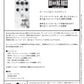 Buzzing Bugs Audio Devices - BB03 Lo-Fi Chorus