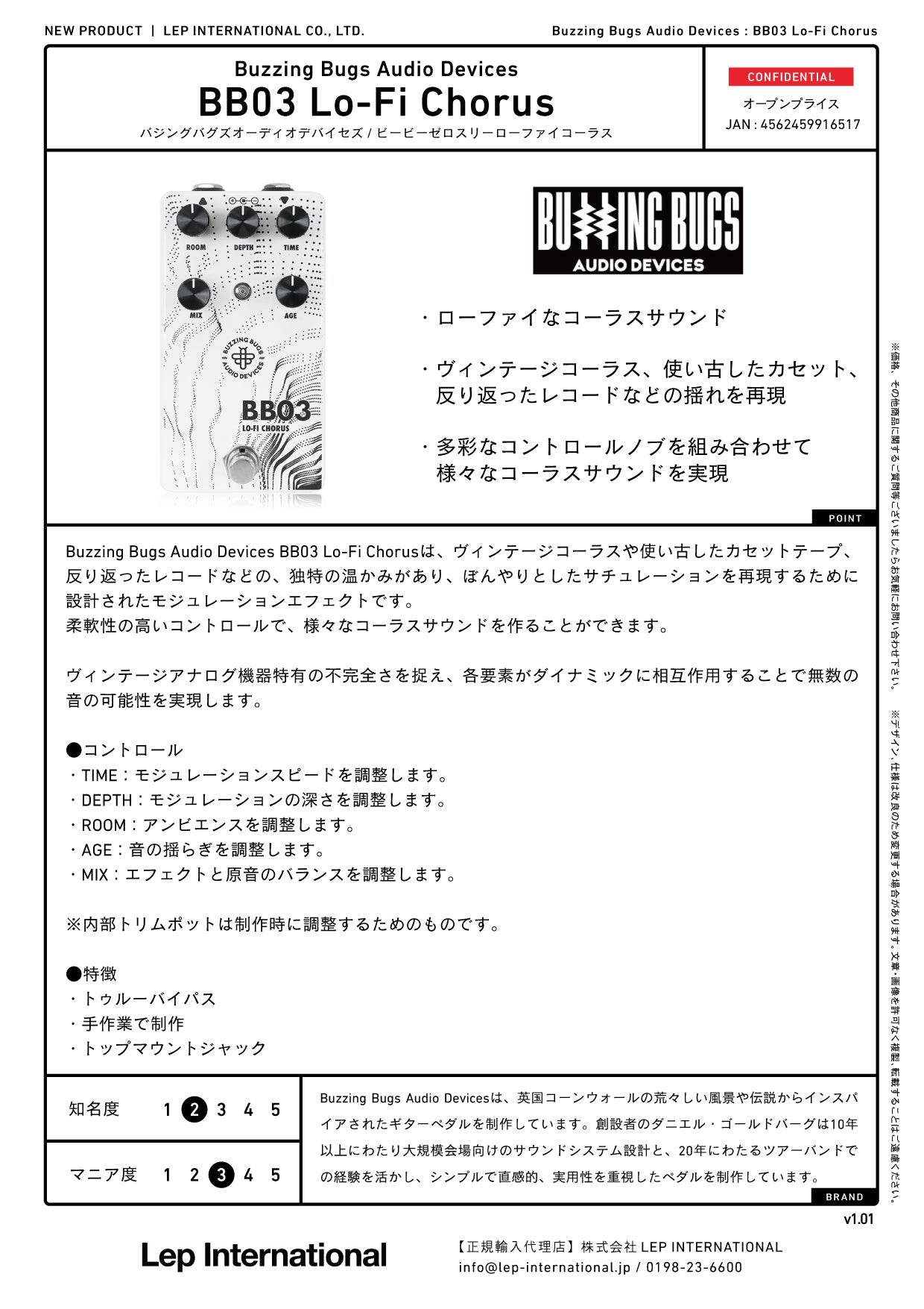 Buzzing Bugs Audio Devices - BB03 Lo-Fi Chorus