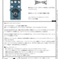 Skreddy Pedals - BC109 Fuzz