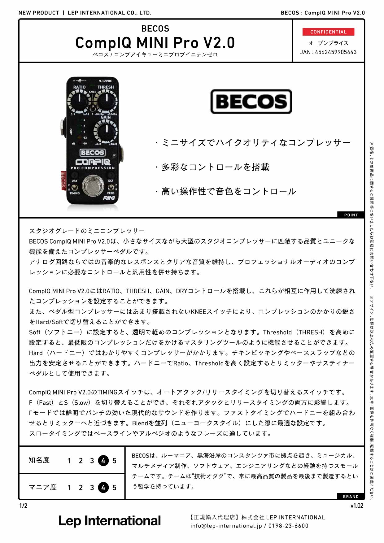 BECOS / CompIQ MINI Pro V2.0