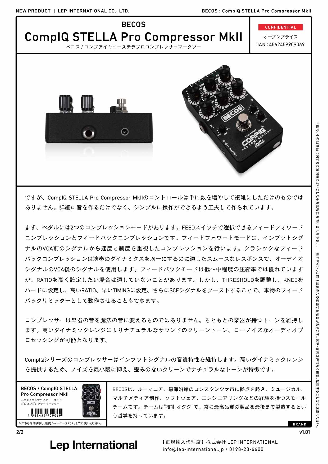 BECOS / CompIQ STELLA Pro Compressor MkII – LEP INTERNATIONAL