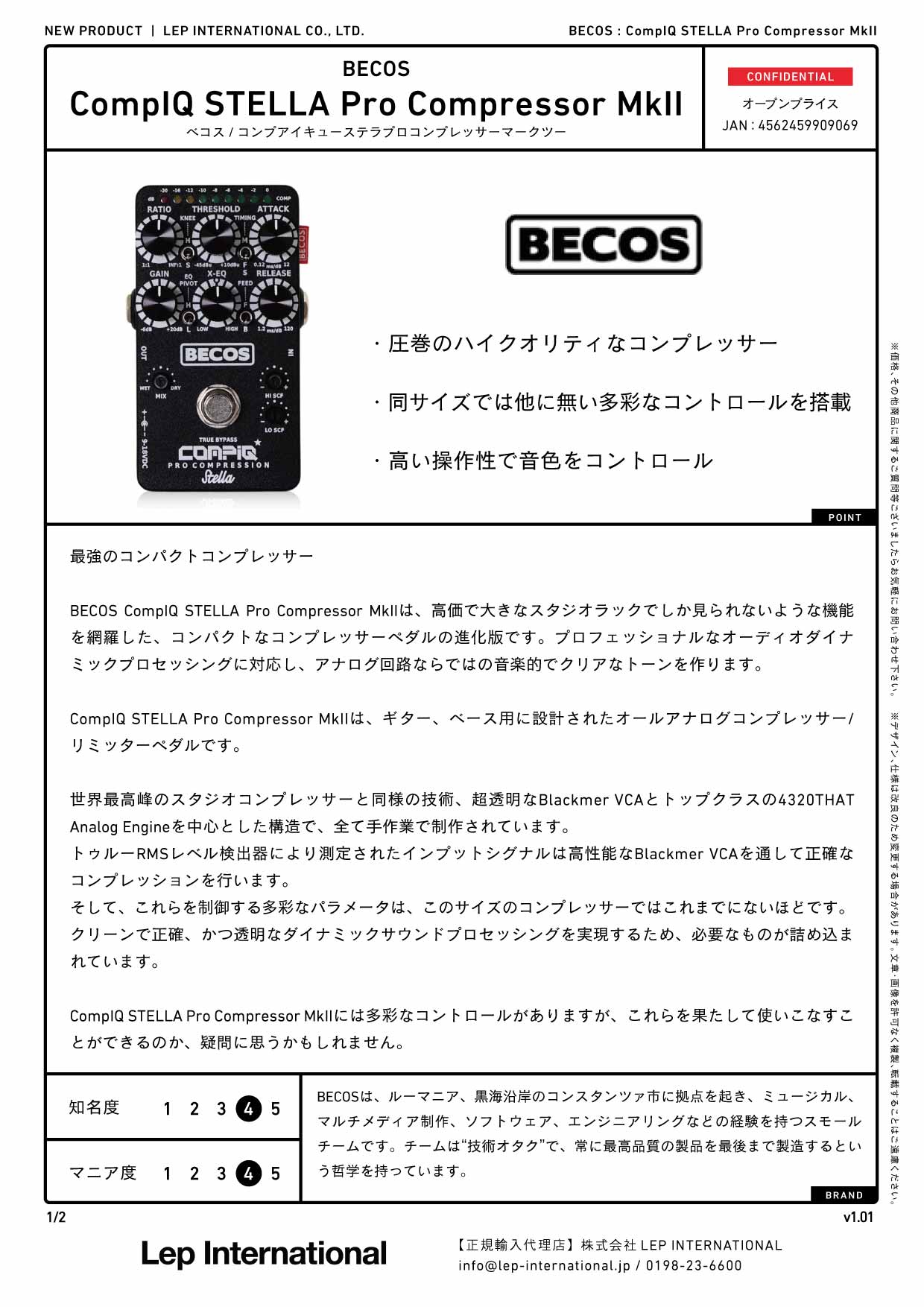 BECOS / CompIQ STELLA Pro Compressor MkII