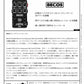 BECOS / CompIQ STELLA Pro Compressor MkII with DITOS