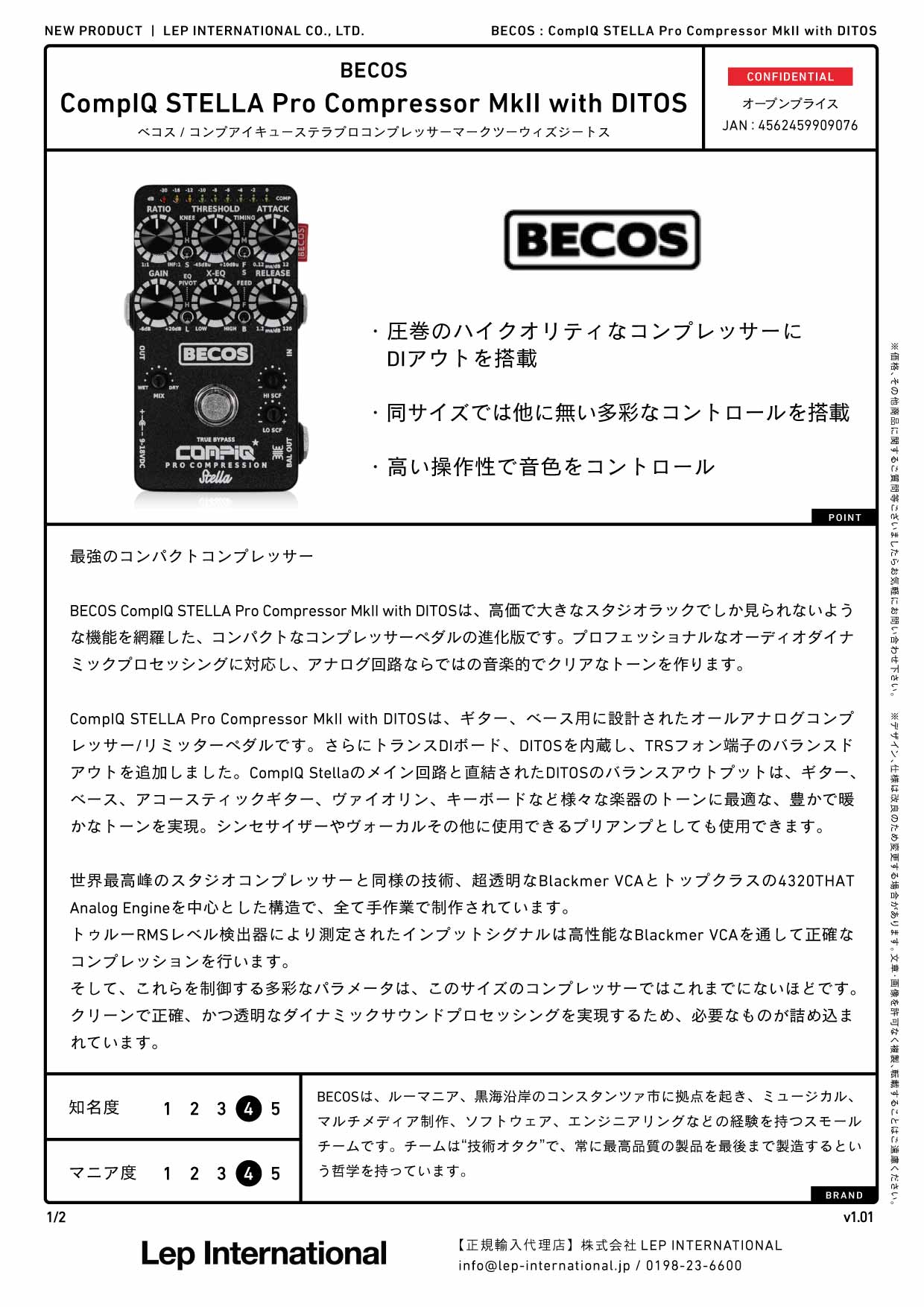 BECOS / CompIQ STELLA Pro Compressor MkII with DITOS