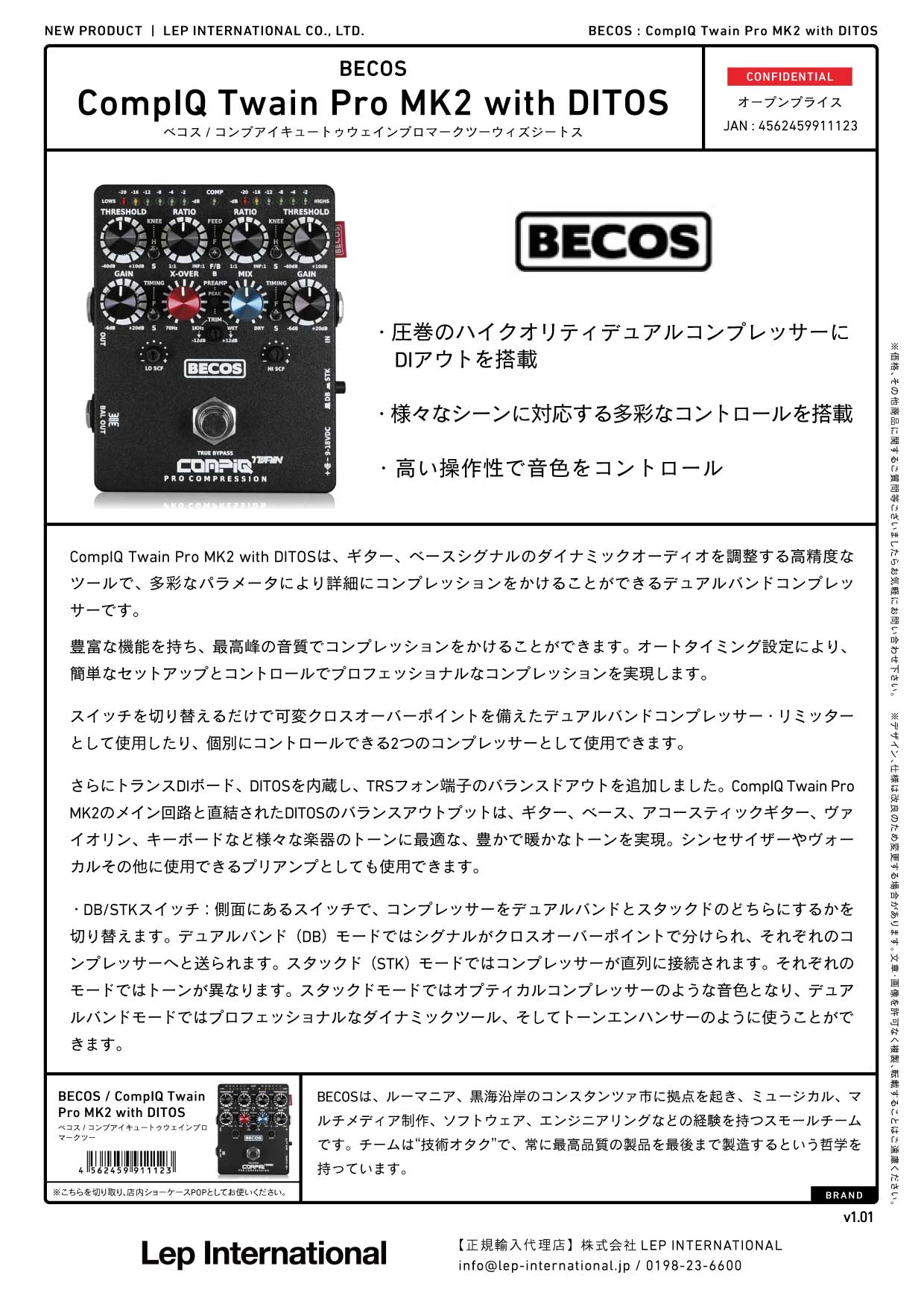 BECOS / CompIQ Twain Pro MK2 with DITOS