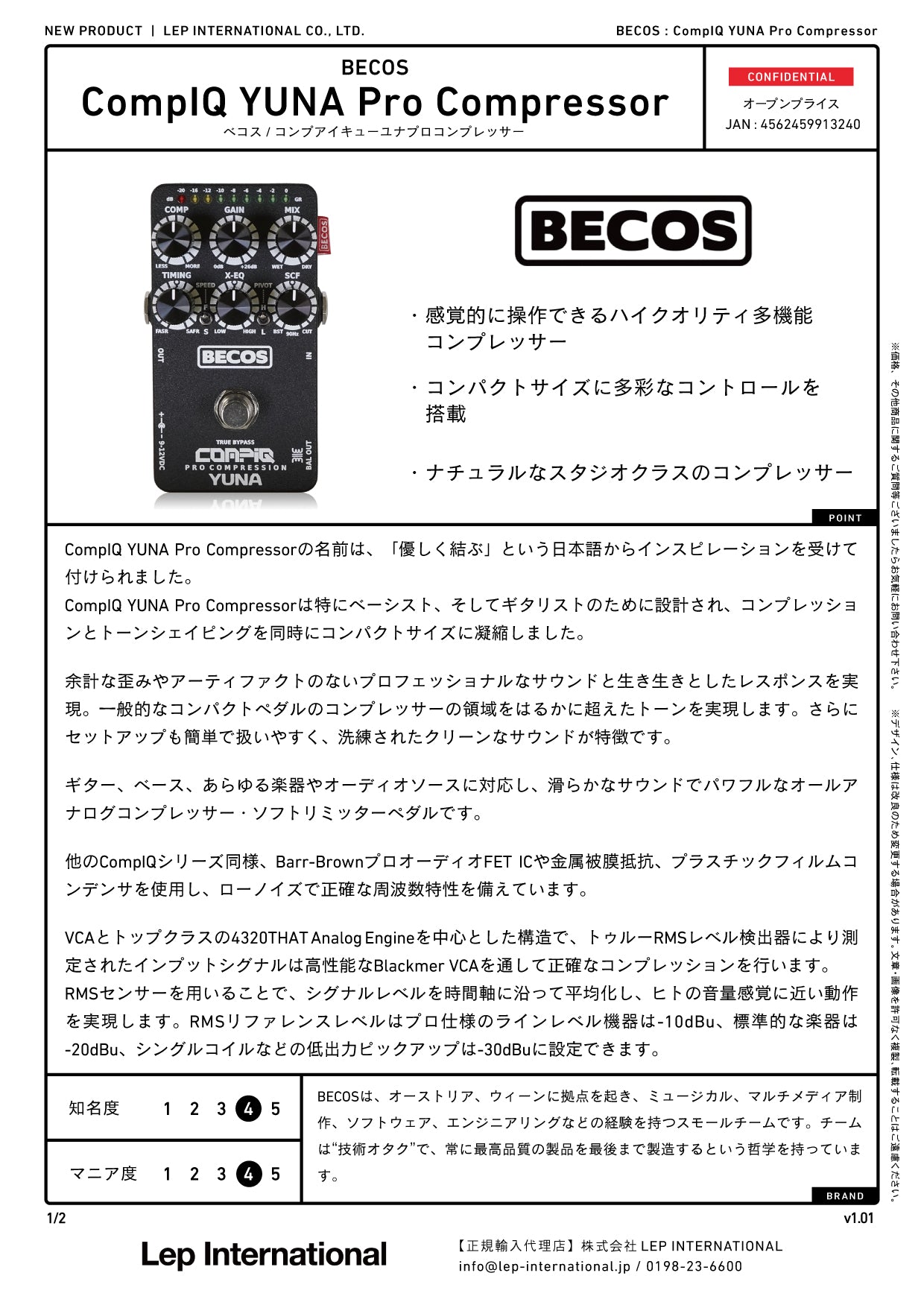 BECOS - CompIQ YUNA Pro Compressor – LEP INTERNATIONAL