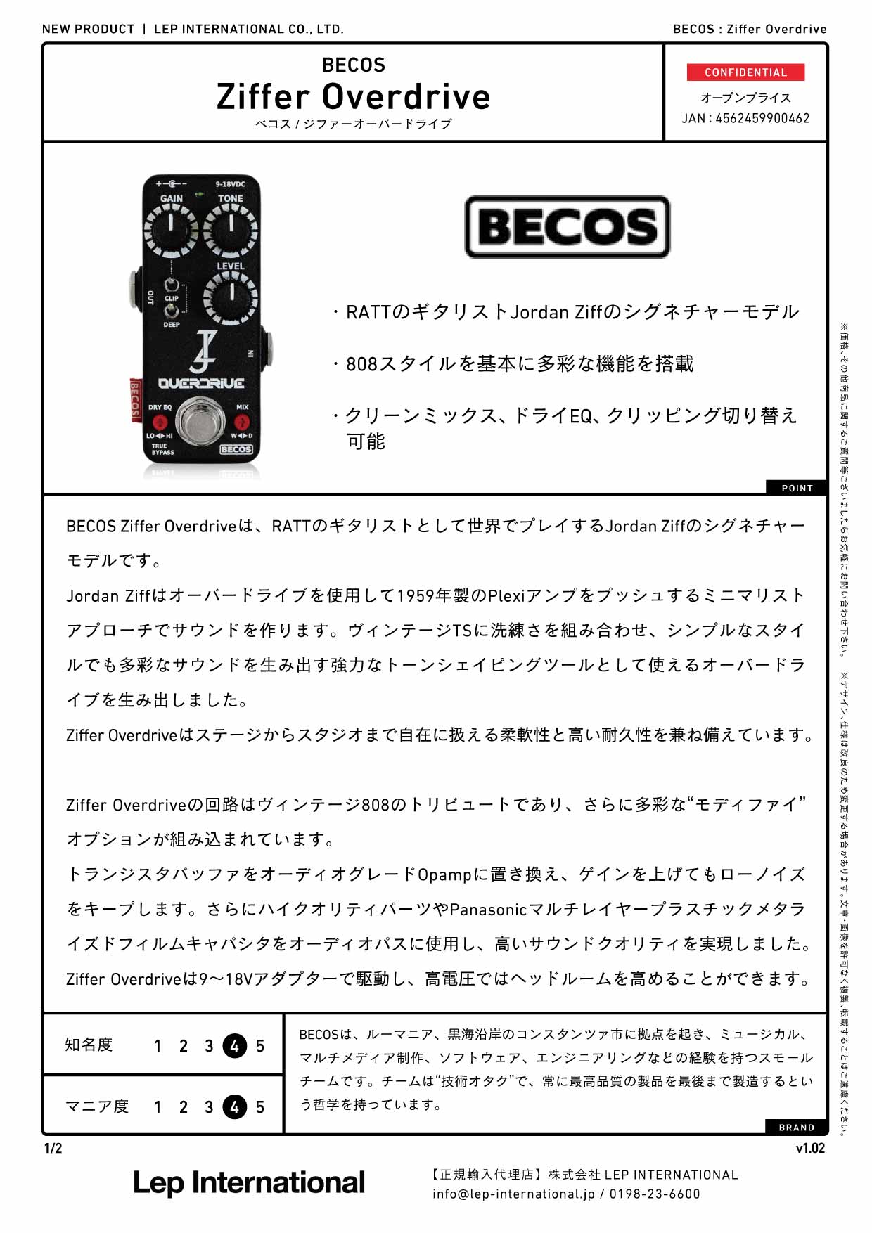 BECOS/Ziffer Overdrive