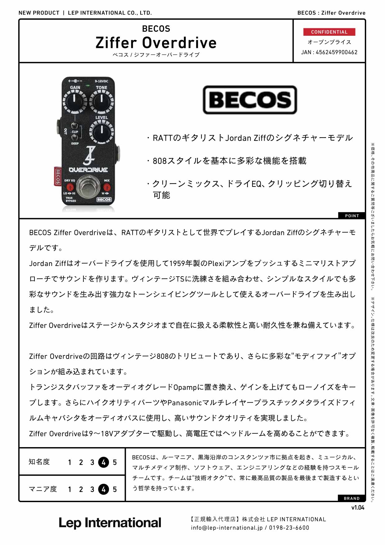 BECOS - Ziffer Overdrive