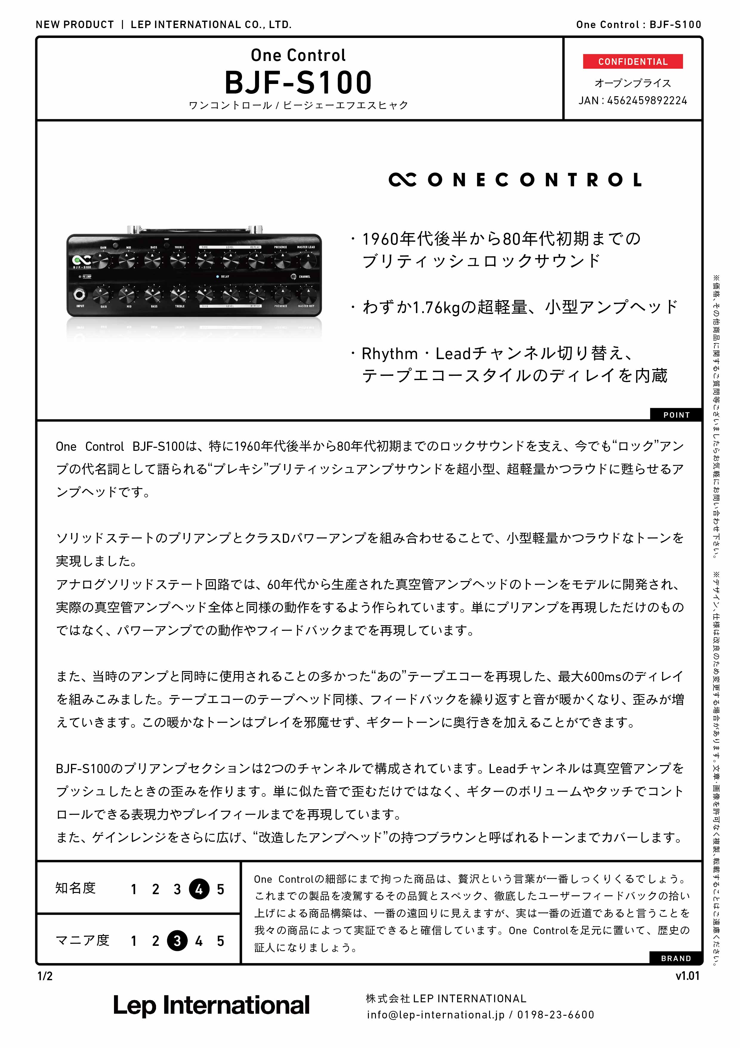 One Control / BJF-S100 – LEP INTERNATIONAL