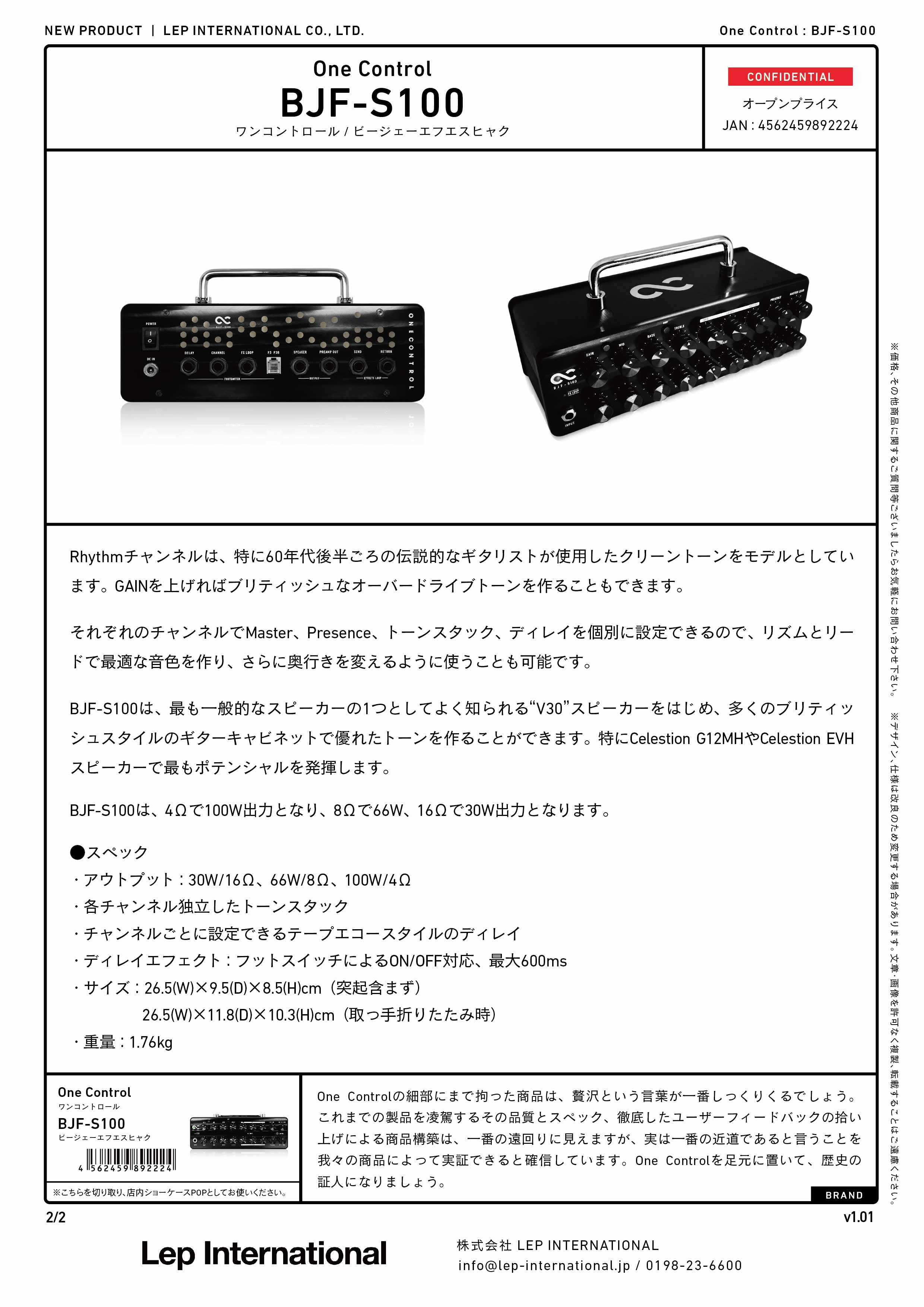 One Control / BJF-S100 – LEP INTERNATIONAL