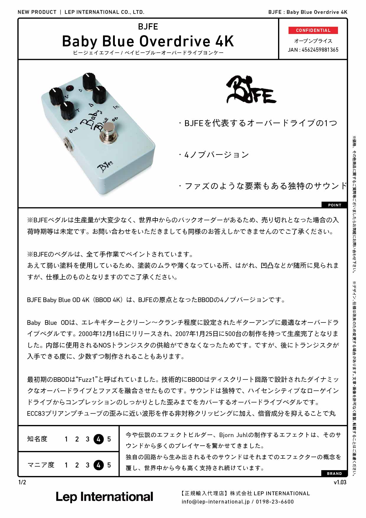 BJFE/Baby Blue Overdrive 4K – LEP INTERNATIONAL