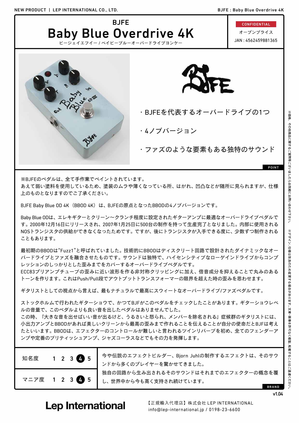 BJFE - Baby Blue Overdrive 4K