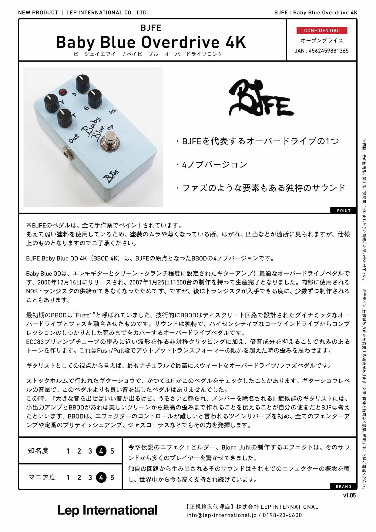 BJFE - Baby Blue Overdrive 4K – LEP INTERNATIONAL