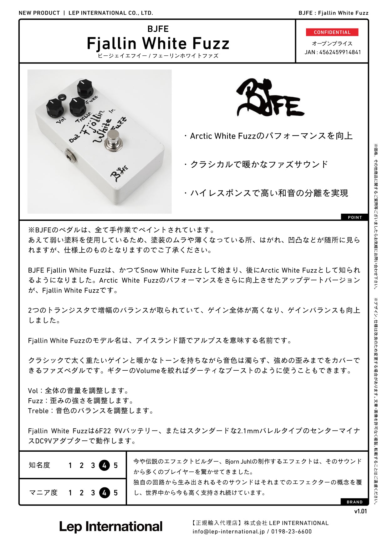 BJFE - Fjallin White Fuzz