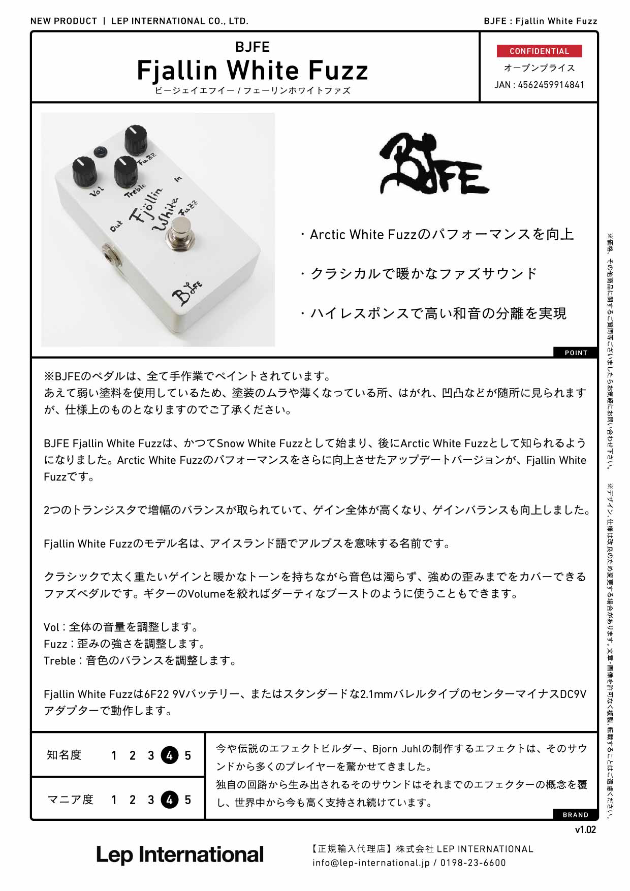 BJFE - Fjallin White Fuzz