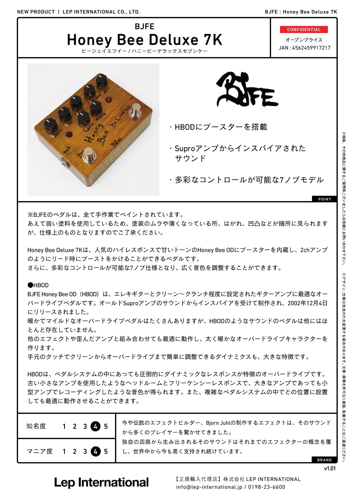 BJFE - Honey Bee Deluxe 7K