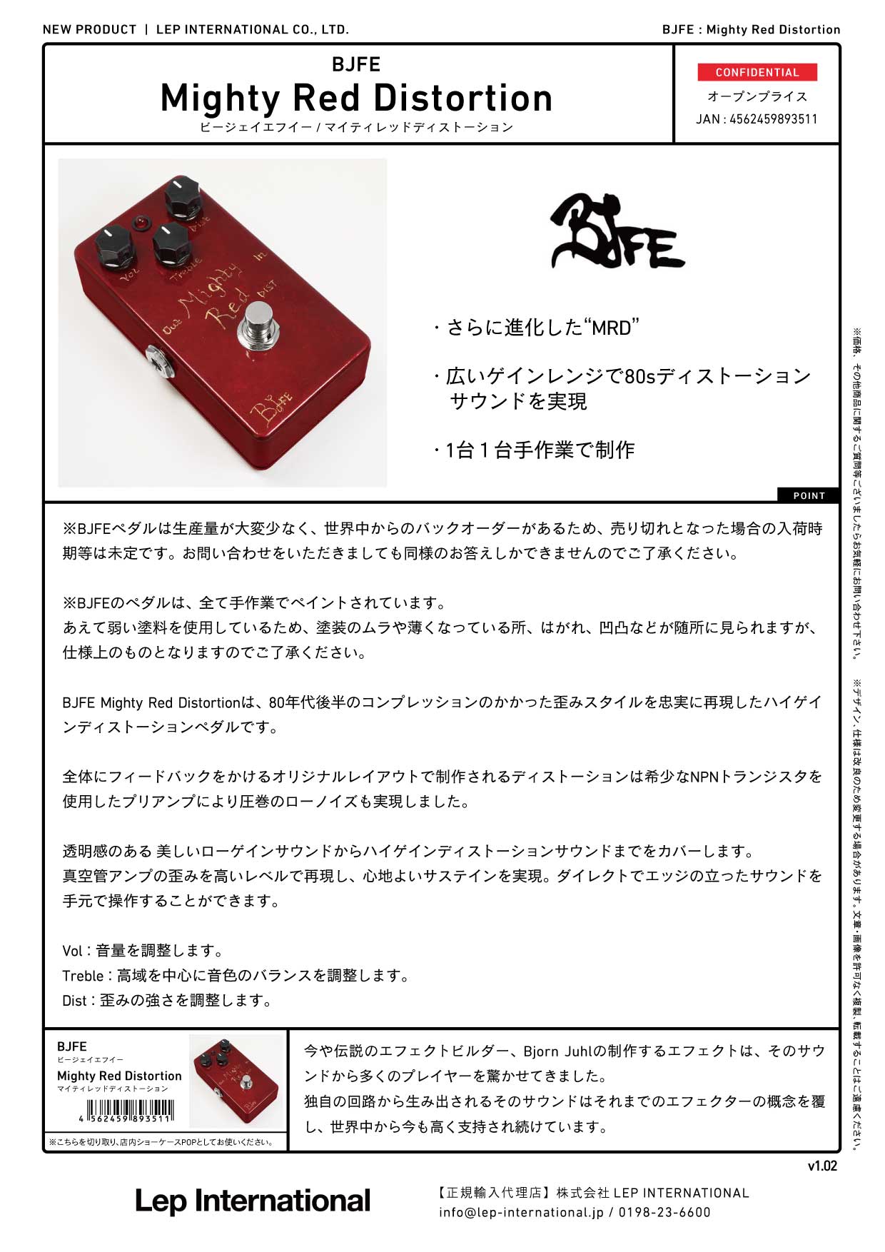 BJFE/Mighty Red Distortion