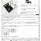 BJFE - Model H sdlx