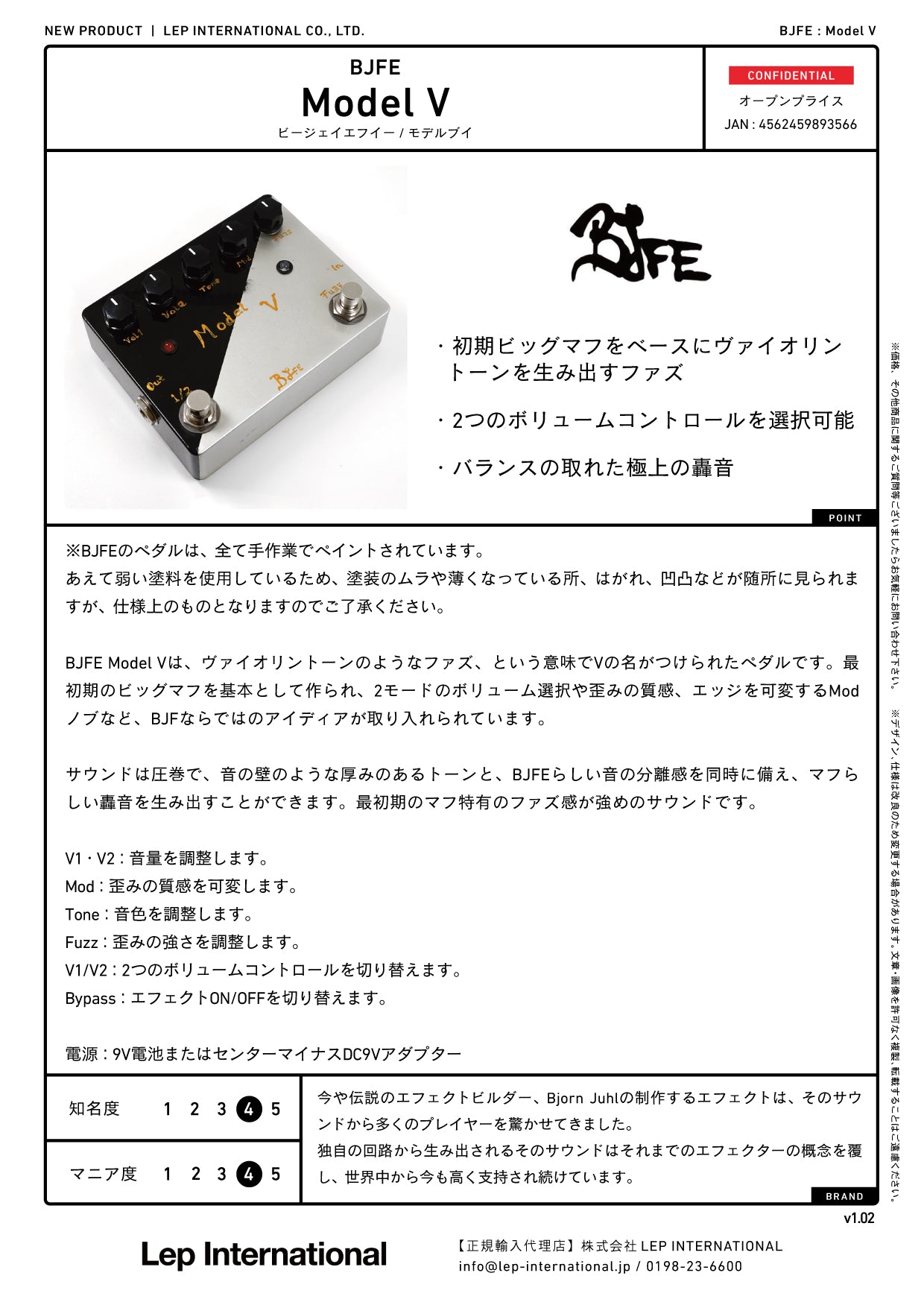 BJFE - Model V – LEP INTERNATIONAL BJFE - Model V – LEP INTERNATIONAL