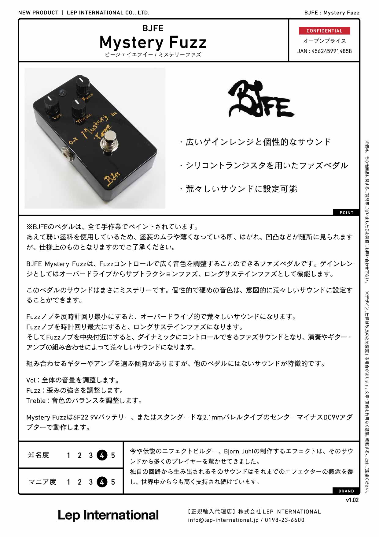 BJFE - Mystery Fuzz