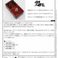 BJFE - Red Bee OD
