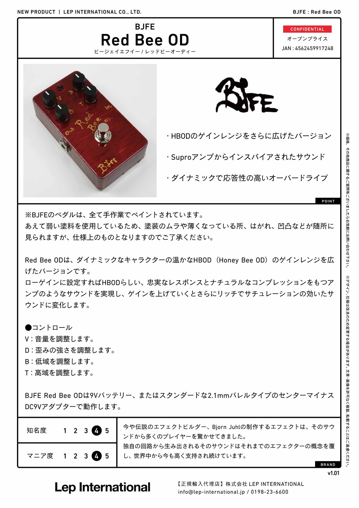 BJFE - Red Bee OD