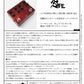 BJFE - SROD/DRD Special Combo