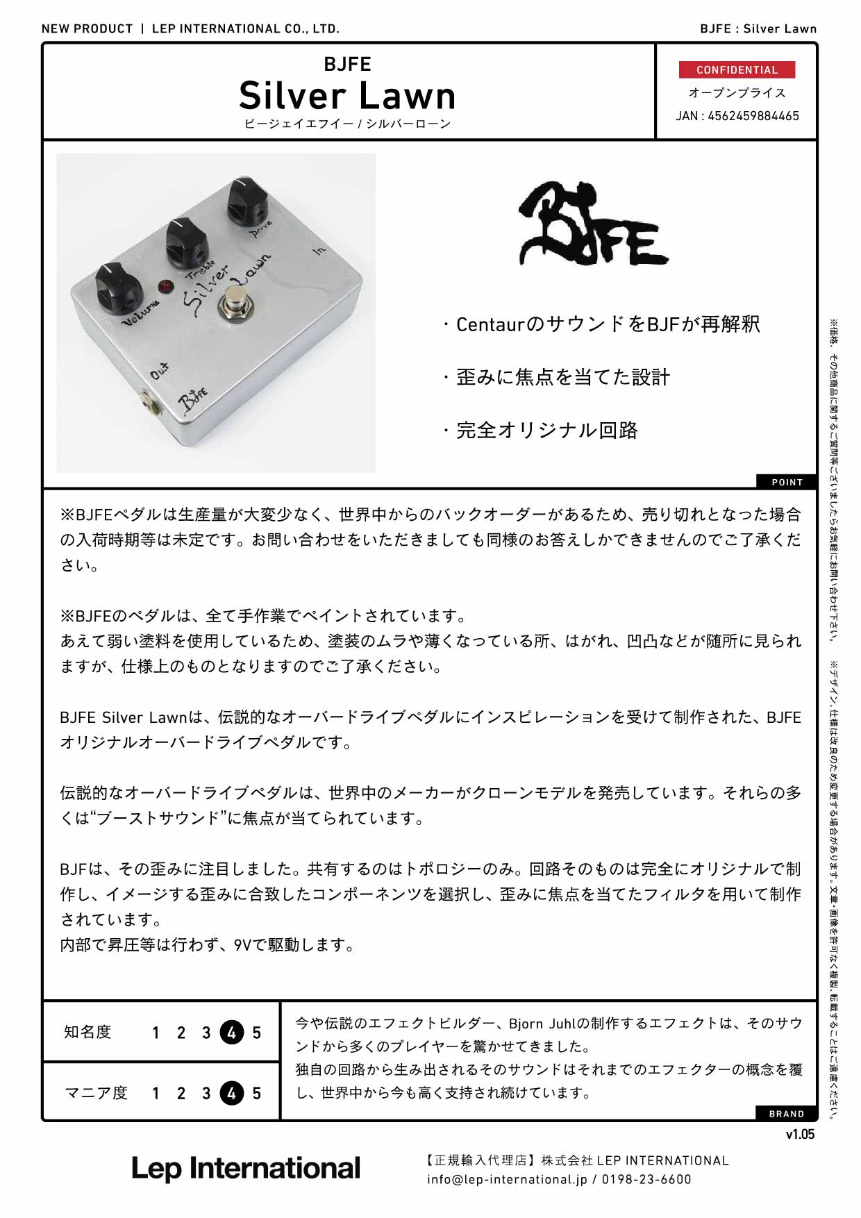 BJFE - Silver Lawn