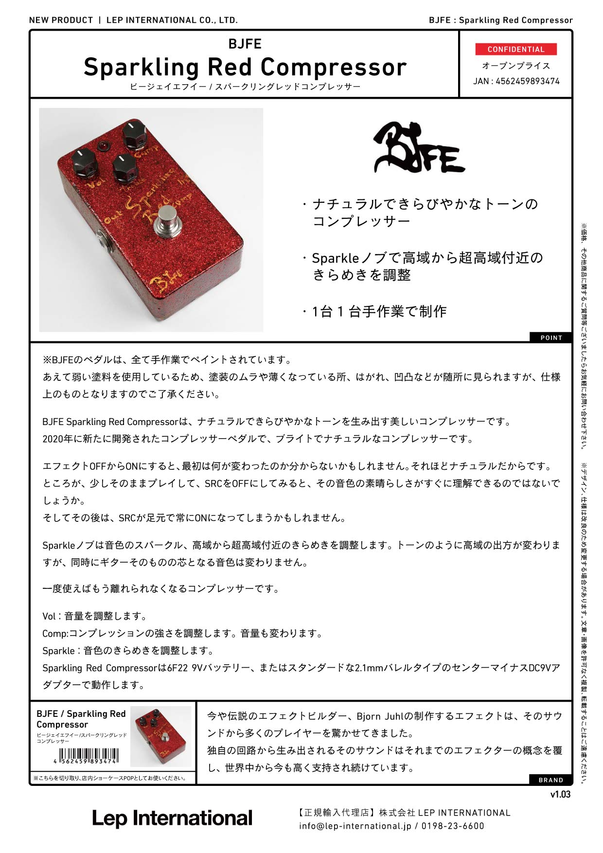 BJFE / Sparkling Red Compressor