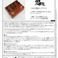 BJFE - Woody Orange Dual Overdrive