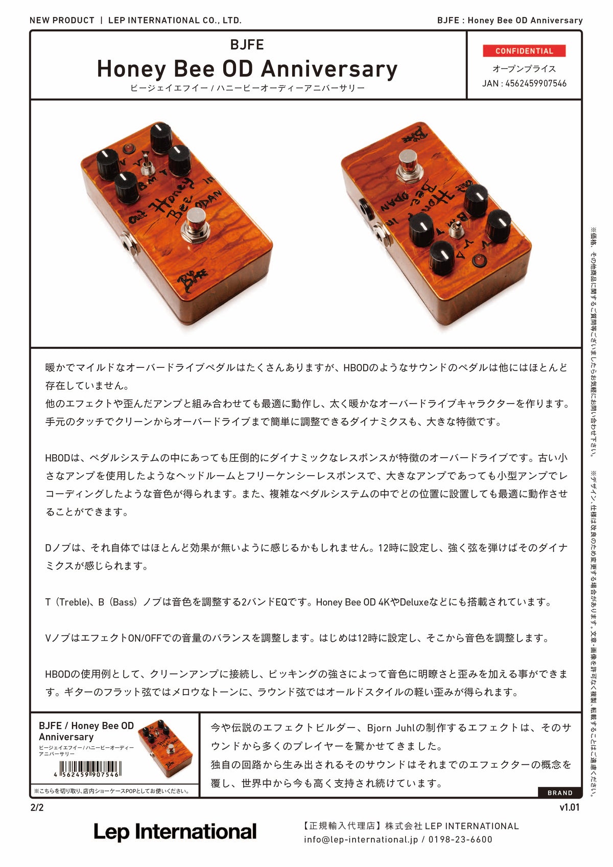BJFE - Honey Bee OD Anniversary – LEP INTERNATIONAL