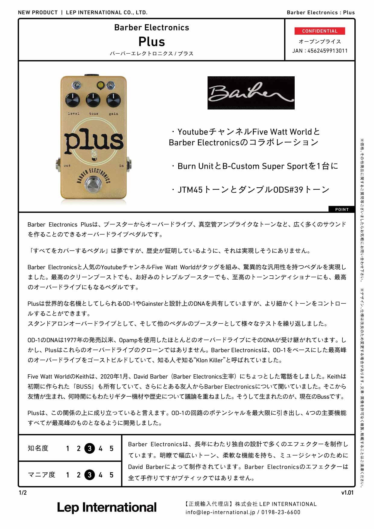 Barber Electronics - Plus